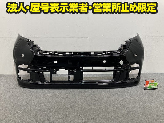 デイズ ルークス B21A 純正 後期 フロント バンパー Fバンパー 6400H381ZZ ブラックパール CAN 日産(151245)