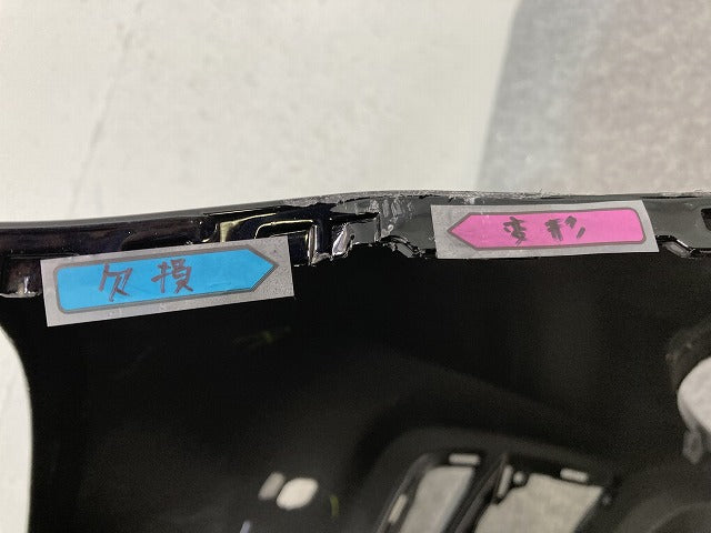 デイズ ルークス B21A 純正 後期 フロント バンパー Fバンパー 6400H381ZZ ブラックパール CAN 日産(151245)