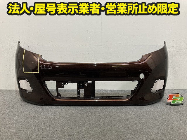 デイズ B21W 純正 後期 フロント バンパー Fバンパー 6400G91177 モカブラウンパール CWN 日産(151246)
