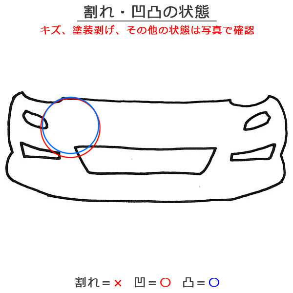 デイズ B21W 純正 後期 フロント バンパー Fバンパー 6400G91177 モカブラウンパール CWN 日産(151246)