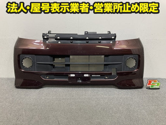 アトレー ワゴン S320G/S330G S331G/S321G 純正 フロント バンパー 5211 9S 170 プラムブラウンクリスタルマイカ R59 ダイハツ(151247)