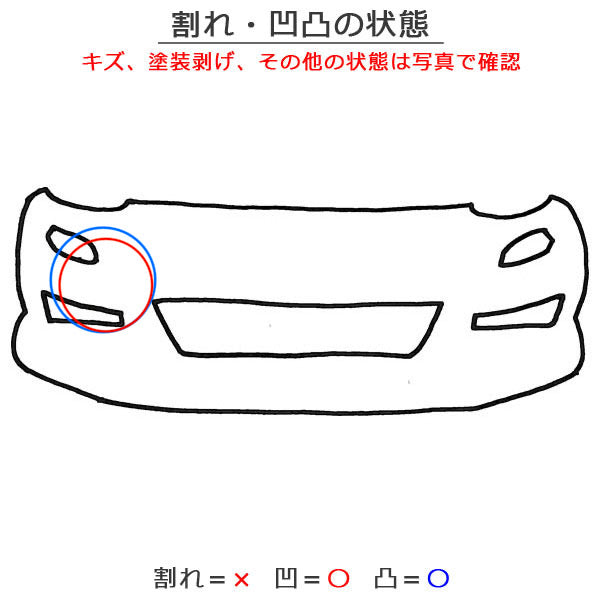 アトレー ワゴン S320G/S330G S331G/S321G 純正 フロント バンパー 5211 9S 170 プラムブラウンクリスタルマイカ R59 ダイハツ(151247)