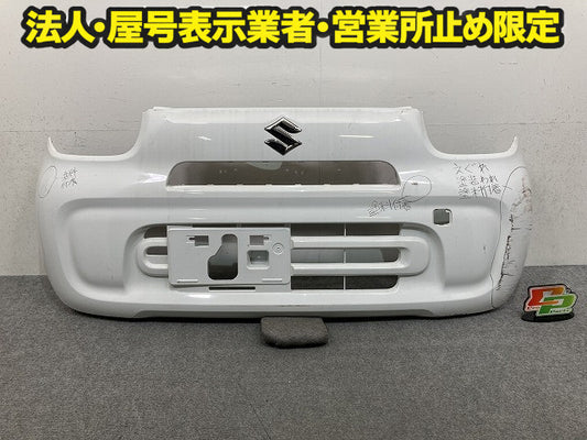 アルト HA37S/HA97S 純正 フロント バンパー 71711-67T* スペリアホワイト 26U スズキ(151249)