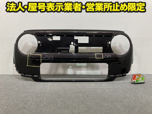 アルト ラパン HE33S 純正 フロント バンパー Fバンパー 71711-80P0*/2* アーバンブラウンパールメタリック ZSF スズキ(151250)