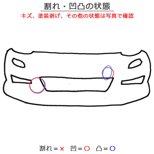 アルト ラパン HE33S 純正 フロント バンパー Fバンパー 71711-80P0*/2* アーバンブラウンパールメタリック ZSF スズキ(151250)