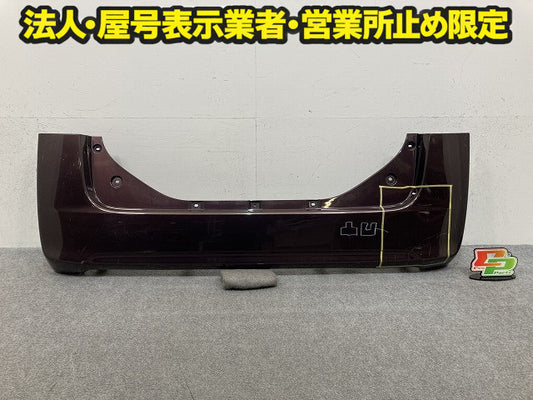 タント LA600S/LA610S 純正 リア バンパー Rバンパー 52159-B2730 プラムブラウンクリスタルマイカ R59 ダイハツ(151251)