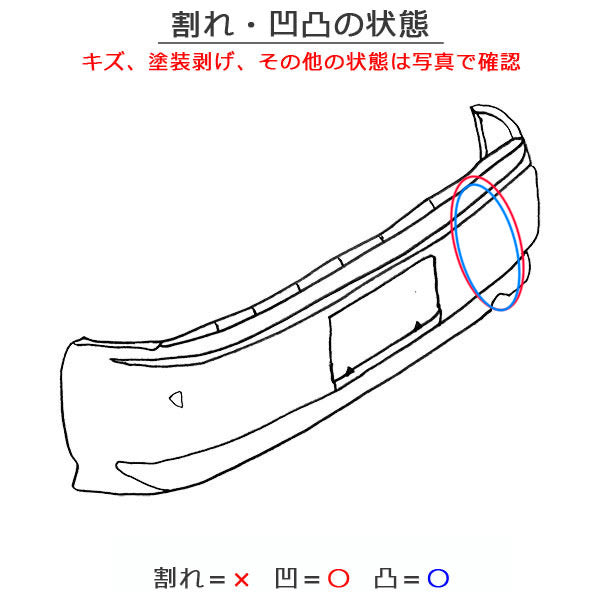 タント LA600S/LA610S 純正 リア バンパー Rバンパー 52159-B2730 プラムブラウンクリスタルマイカ R59 ダイハツ(151251)