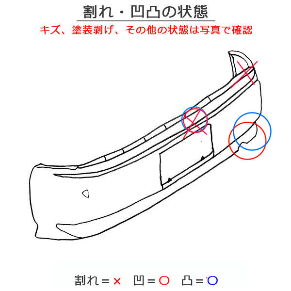 スペーシア MK32S/MK42S 純正 リア バンパー Rバンパー 71811-81M0/81M1 フレンチミントパールメタリック ZWB スズキ(151252)
