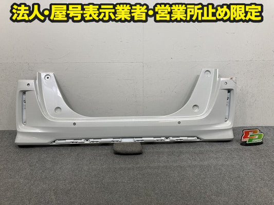 N-BOX/NBOX Nボックス カスタム/JF3/JF4 純正 後期 リア バンパー 71501-TTA-J200 プラチナホワイトパール NH883P ホンダ(151253)