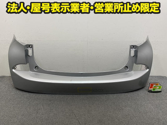ラクティス NCP120/NCP125/NSP120 純正 リア バンパー Rバンパー 52159-52730 シルバーメタリック 1F7 トヨタ(151255)