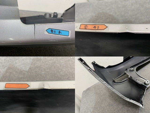 ラクティス NCP120/NCP125/NSP120 純正 リア バンパー Rバンパー 52159-52730 シルバーメタリック 1F7 トヨタ(151255)