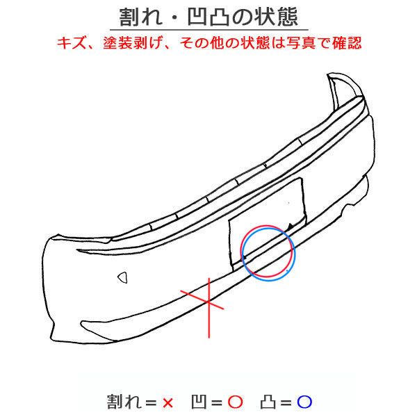 ラクティス NCP120/NCP125/NSP120 純正 リア バンパー Rバンパー 52159-52730 シルバーメタリック 1F7 トヨタ(151255)