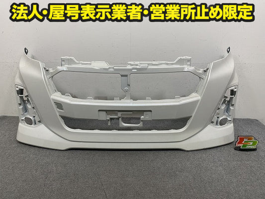 ルーミー/カスタム M900A/M910A 純正 後期 フロント バンパー Fバンパー 52119-B1450 パールホワイトIII W24 トヨタ(151261)