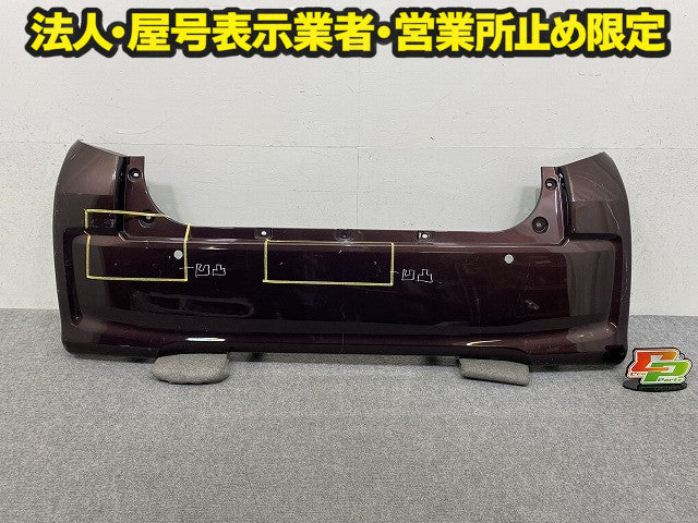ムーヴ LA150S/LA160S 純正 リア バンパー Rバンパー 52159-B2820/52159-B2780 プラムブラウンクリスタルマイカ R59 ダイハツ(151264)