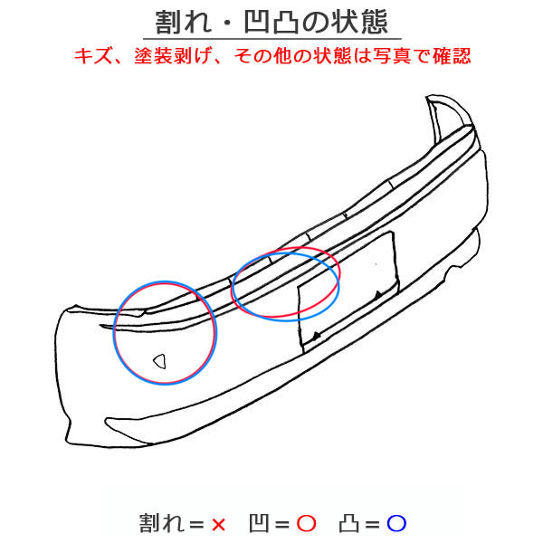 ムーヴ LA150S/LA160S 純正 リア バンパー Rバンパー 52159-B2820/52159-B2780 プラムブラウンクリスタルマイカ R59 ダイハツ(151264)