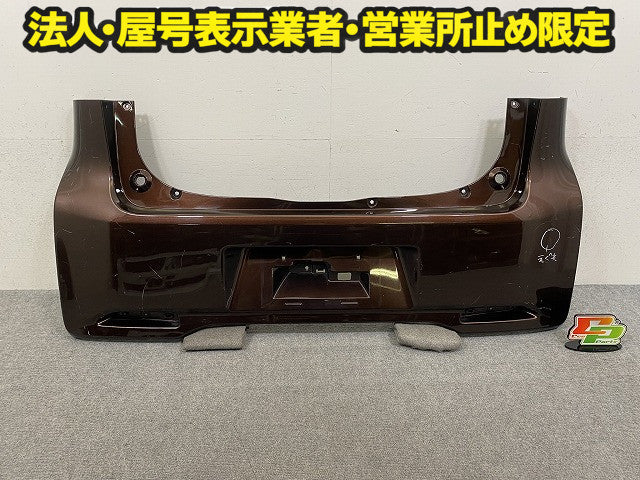 デイズ ハイウェイスター B21W 純正 リア バンパー Rバンパー 6410A559ZZ モカブラウンパール CWN 日産(151266)