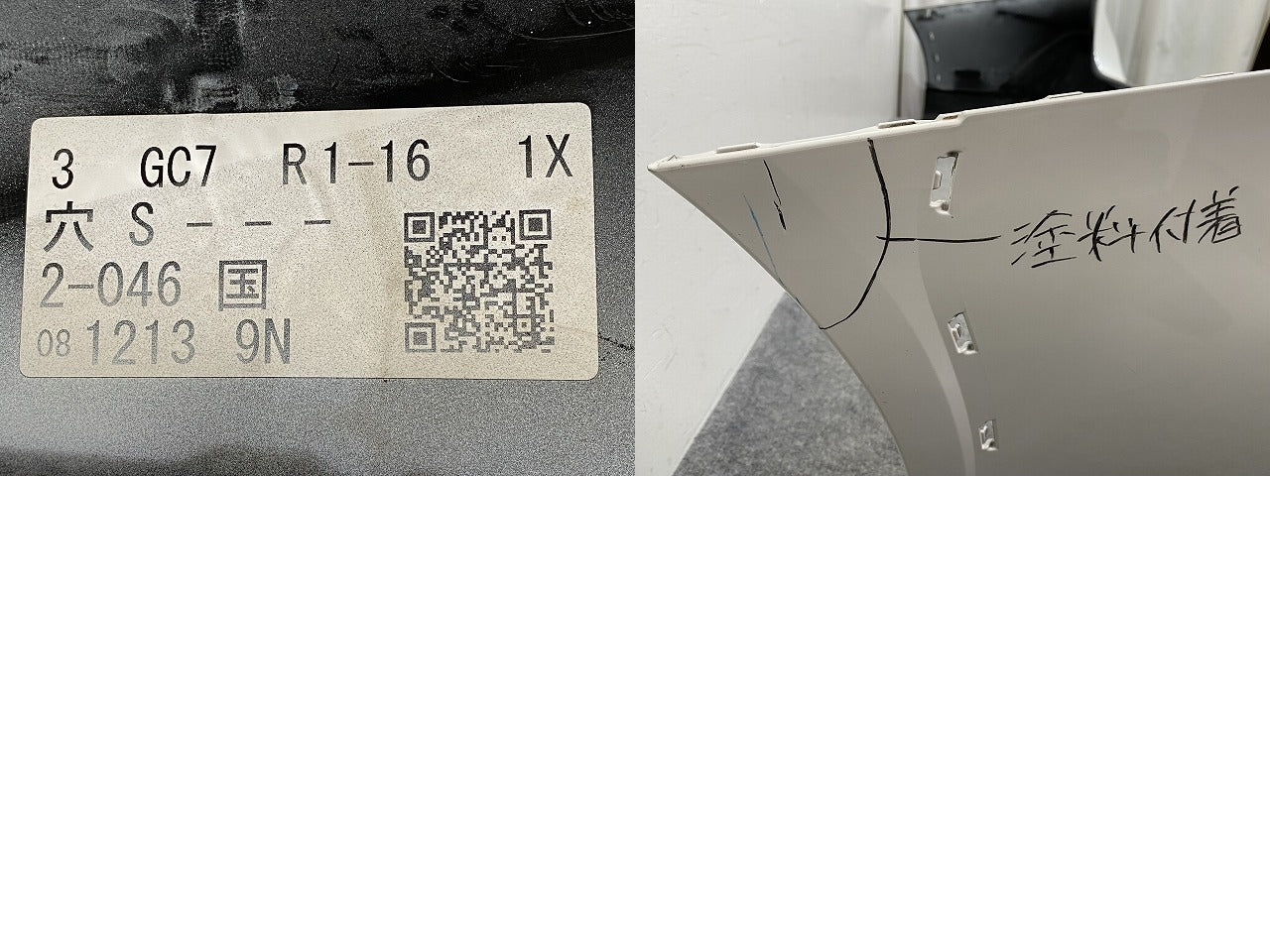 レガシィ/レガシー アウトバック BT5 純正 リア バンパー Rバンパー 57704AN321 クリスタルホワイトパール K1X スバル(151268)