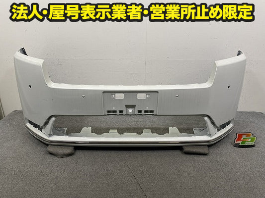 ステップワゴン スパーダ/RP6/RP7 e:HEV/RP8 純正 フロント バンパー スポイラー付 71101-3T0-J000 ホワイトパール NH609P ホンダ(151276)