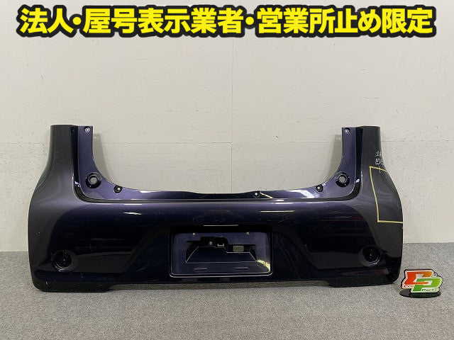 デイズ B21W 純正 リア バンパー Rバンパー 6410C558ZZ プレミアムパープルパール VYN 日産(151279)