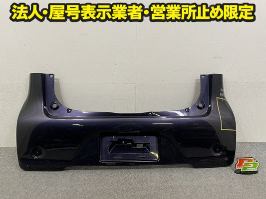デイズ B21W 純正 リア バンパー Rバンパー 6410C558ZZ プレミアムパープルパール VYN 日産(151279)