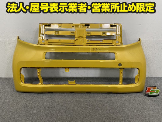 N-VAN/NVAN/Nバン +STYLE FUN JJ1/JJ2 純正 フロント バンパー Fバンパー 71101-TXA-J000 プレミアムイエローパールII Y70P ホンダ(151280)