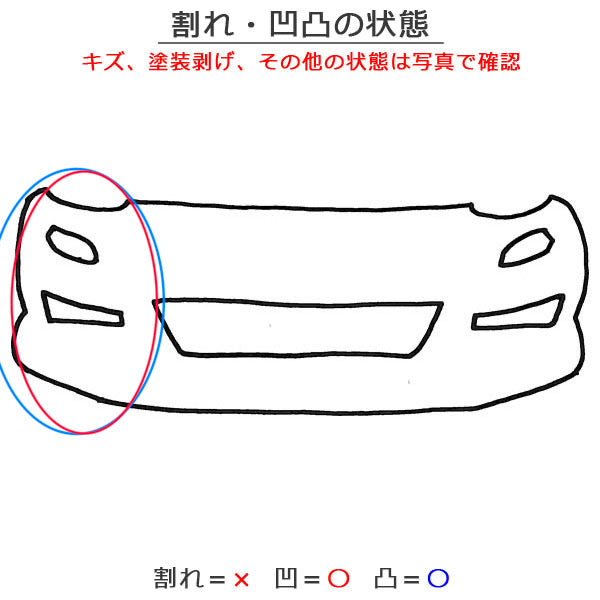タント LA600S/LA610S 純正 フロント バンパー Fバンパー 52119-B2D20 パールホワイトIII W24 ダイハツ(151285)