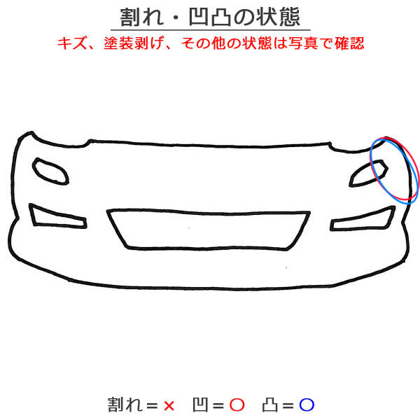 スペーシア/フレアワゴン MK53S/MM53S 純正 フロント バンパー グリル付 Fバンパー 71711-79R0 ピュアホワイトパール ZVR スズキ(151286)