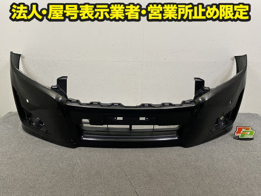 エルグランド ハイウェイスター E52/PE52/PNE52/TE52/TNE52 純正 前期 フロント バンパー 62022 1JB0H ブラック 日産(151293)