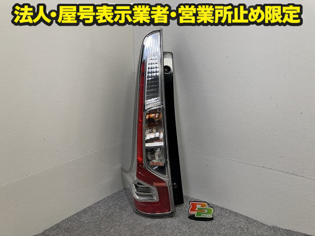 デイズ ハイウェイスター B21W 純正 後期 左 テールランプ/ライト/レンズ ハロゲン LH ICHIKOH D176 日産(151297)