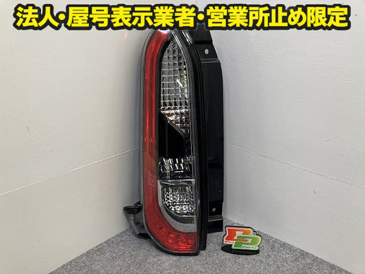 ルークス ハイウェイスター B44A/B45A 純正 左 テールランプ/ライト/レンズ ハロゲン LH IMASEN 1146-406 日産(151298)