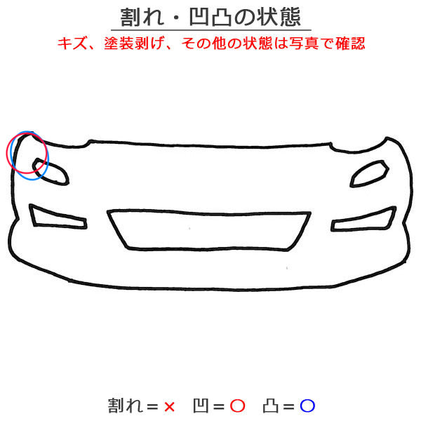スペーシア MK54S/MK94S 純正 フロント バンパー Fバンパー 71711-53U0 ピュアホワイトパール ZVR スズキ(151306)
