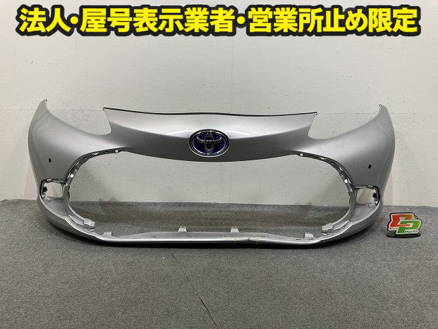 アクア/AQUA MXPK10/MXPK11/MXPK15/MXPK16 純正 フロント バンパー Fバンパー 52119-52D30/40/50 シルバーメタリック 1F7 トヨタ(151307)