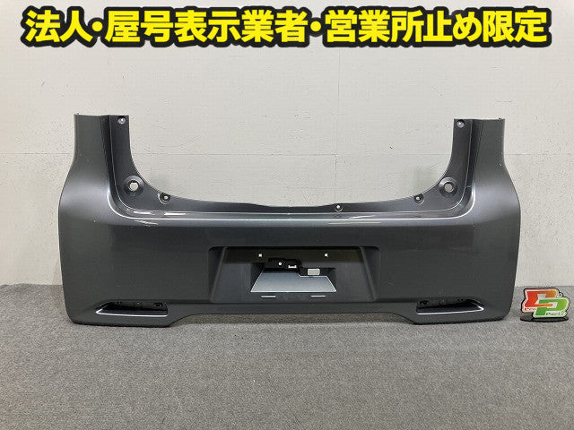 デイズ ハイウェイスター/eKカスタム B21W/B11W 純正 リア バンパー 6410C559ZZ チタニウムグレーメタリック TRN 日産(151308)