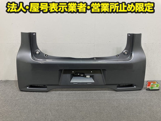 デイズ ハイウェイスター/eKカスタム B21W/B11W 純正 リア バンパー 6410C559ZZ チタニウムグレーメタリック TRN 日産(151308)