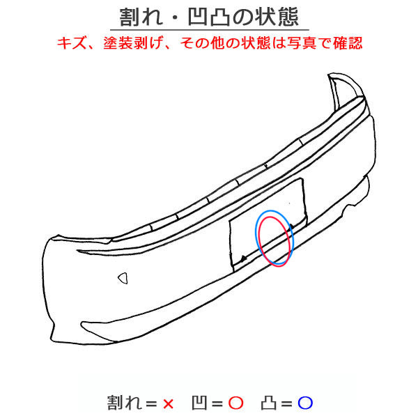 スイフト RS ZC13S/ZC83S/ZD83S ハイブリッド/ZC53S/ZD53S 純正 リア バンパー 71811-52R スターシルバーメタリック ZMU スズキ(151309)