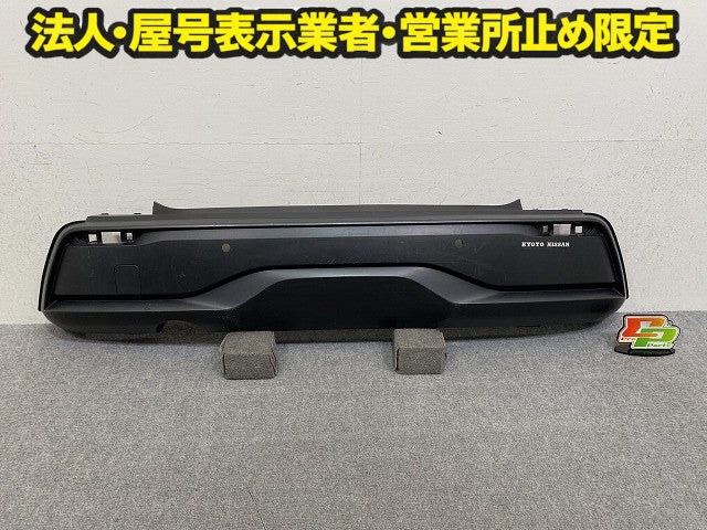 ノート/NOTE E13/SNE13 純正 前期 リア バンパー Rバンパー 85022 6XJ0A 素地 日産(151311)