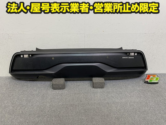 ノート/NOTE E13/SNE13 純正 前期 リア バンパー Rバンパー 85022 6XJ0A 素地 日産(151311)
