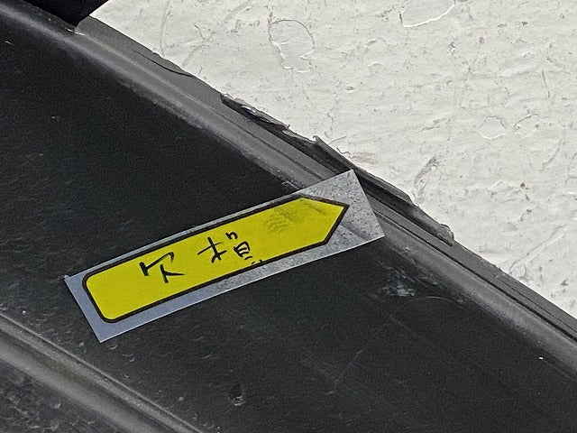 ノート/NOTE E13/SNE13 純正 前期 リア バンパー Rバンパー 85022 6XJ0A 素地 日産(151311)