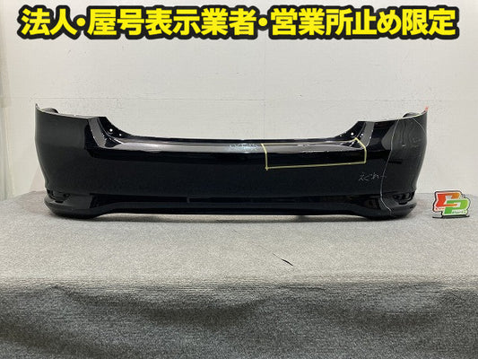 カローラ アクシオ 16系/NZE161/NRE160/NRE161/NZE164/NKE165 純正 後期 リア バンパー 52159-12020/D70/D80 ブラック 209(151315)