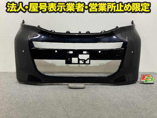 ルークス B44A/B45A/B47A/B48A 純正 前期 フロント バンパー Fバンパー 62022 7NA-0 ブラックパール GAS 日産(151316)