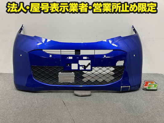 デイズ B43W/B44W/B45W/B46W 純正 前期 フロント バンパー Fバンパー 62022-7MA0H ブルー メタリック 日産(151317)