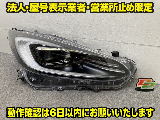 アクア/AQUA MXPK10/MXPK11/MXPK15/MXPK16 純正 前期 右 ヘッドライト/ランプ レベ LED AFS無 刻印Y2 KOITO 52-336 81110-52N80(151320)