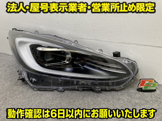 アクア/AQUA MXPK10/MXPK11/MXPK15/MXPK16 純正 前期 右 ヘッドライト/ランプ レベ LED AFS無 刻印Y2 KOITO 52-336 81110-52N80(151320)