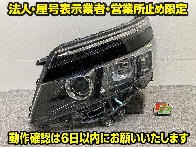 ヴォクシー VOXY 80系/ZRR80W/ZRR85W ZRR80G/ZRR85G 純正 前期 左 ヘッドライト/ランプ レベ LED 刻印L ICHIKOH 28-229 3R9(151323)