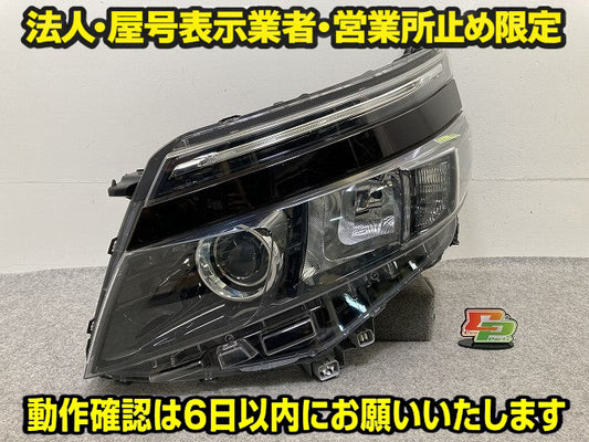 ヴォクシー VOXY 80系/ZRR80W/ZRR85W ZRR80G/ZRR85G 純正 前期 左 ヘッドライト/ランプ レベ LED 刻印L ICHIKOH 28-229 3R9(151323)