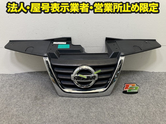 ジューク/JUKE F15/NF15/YF15 純正 フロント グリル/ラジエーターグリル 62070 1KA0A 62072 1KA0A 素地/メッキ 日産(151328)