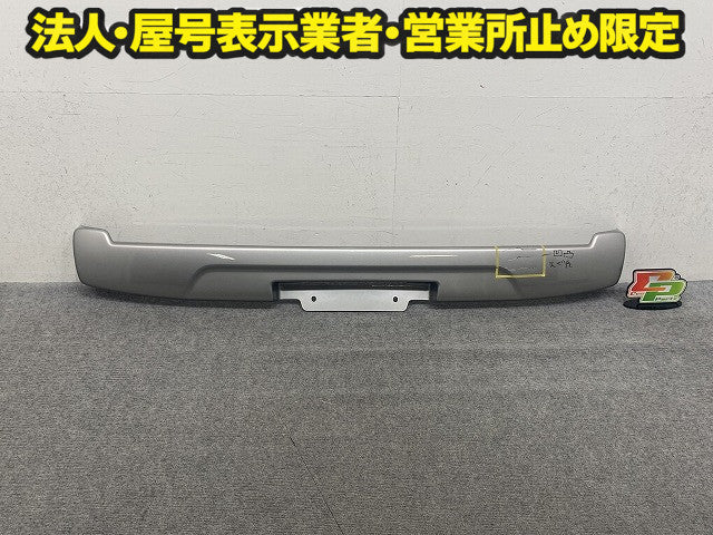 ハスラー MR31S/MR41S 純正 リア バンパー ガーニッシュ ロアカバー 71812-65P5 スチールシルバーメタリック ZVC スズキ(151333)