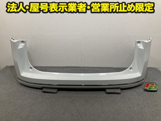 ステップワゴン RP6/RP7 e:HEV/RP8 純正 リア バンパー ガーニッシュ付 71501-3T0-J000 プラチナホワイトパール NH609P ホンダ(151339)
