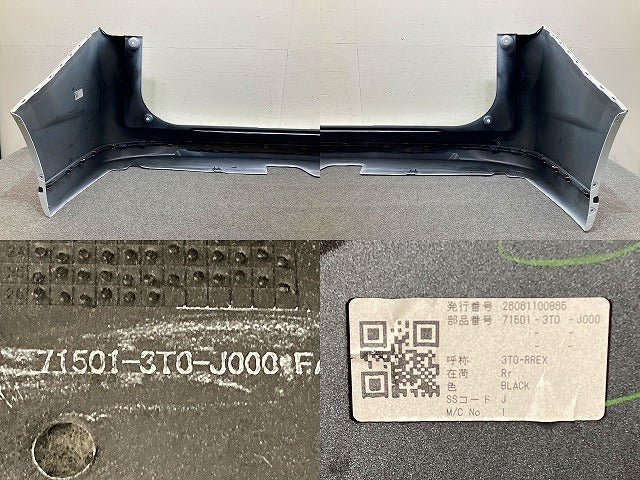 ステップワゴン RP6/RP7 e:HEV/RP8 純正 リア バンパー ガーニッシュ付 71501-3T0-J000 プラチナホワイトパール NH609P ホンダ(151339)