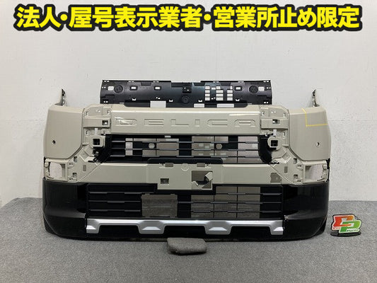 デリカミニ B34A/B35A/B37A/B38A 純正 フロント バンパー スポイラー付 Fバンパー 62022 7NL-0 アイボリー ブラック S45 三菱(151340)